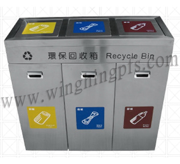 WH-S806 分類環保回收桶
