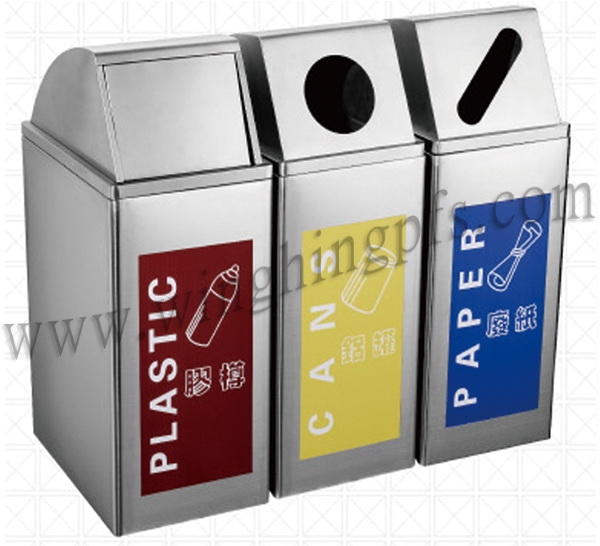WH-S81 分類環保回收桶