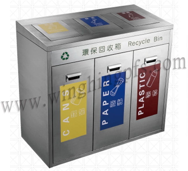 WH-S833 分類環保回收桶