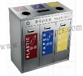 WH-S816 分類環保回收桶